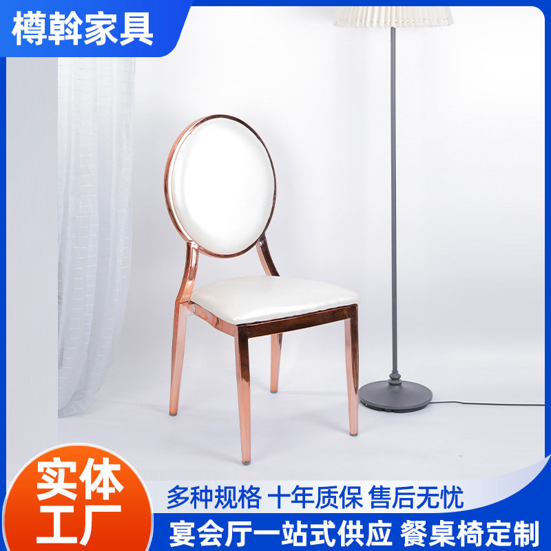 厂家批发金色铁艺太阳椅