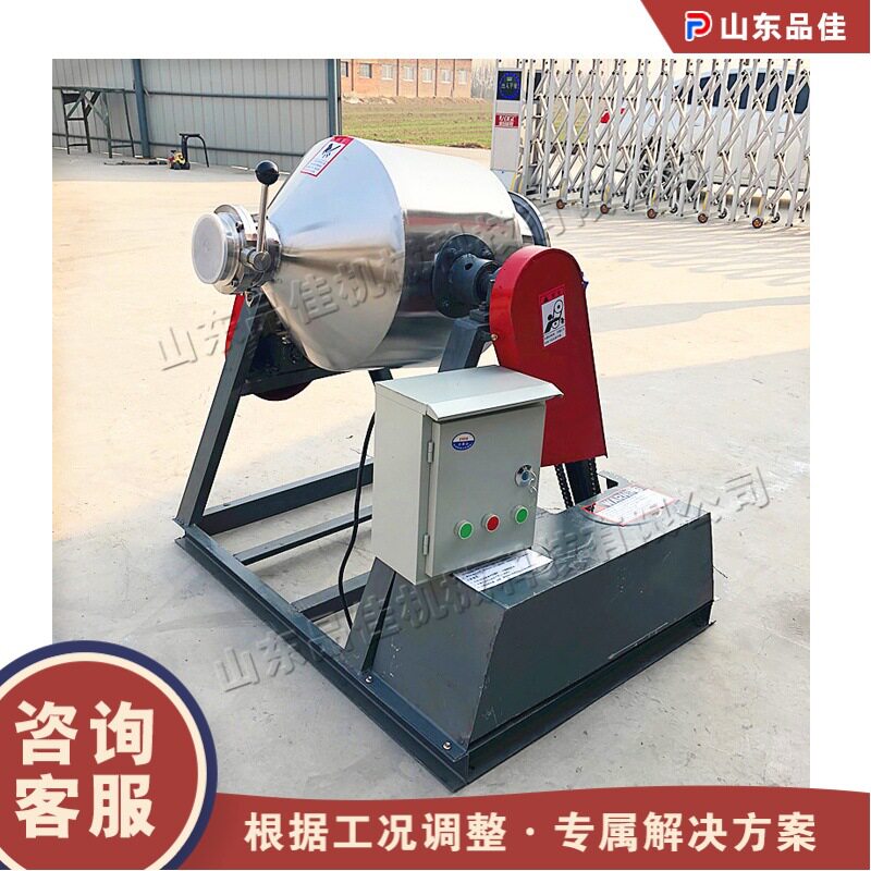 不锈钢腰鼓式混凝土砂浆搅拌机