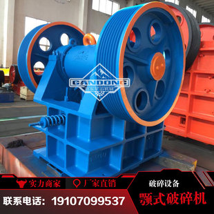 大型碎石机 鄂式破碎机小型颚式粉碎机 制石机 碎石机 石头破碎机