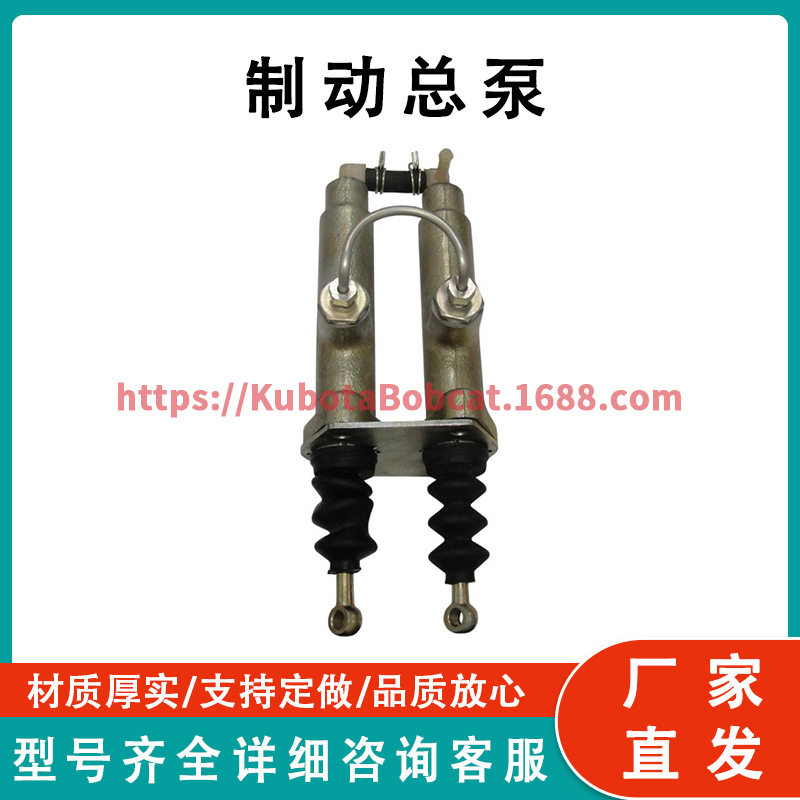 纽荷兰拖拉机刹车总泵 81869963 81866911 F0NN2140AC F0NN2140AD