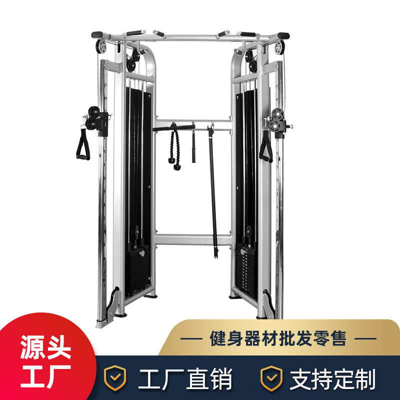 小飞鸟龙门架综合训练器臂力拉力健身器械家用健身房综合训练器