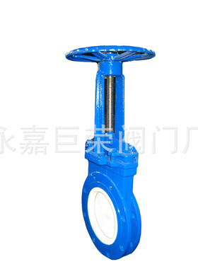 南高阀门生产 PZ73TC-25C陶瓷刀形闸阀薄型刀闸阀 DN150法兰