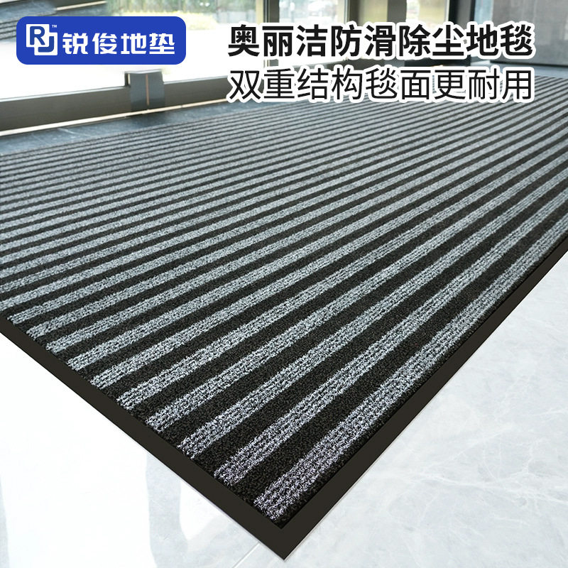 商用地垫入户门耐脏脚垫大门口室内蹭土门垫商场门口吸水防滑地毯
