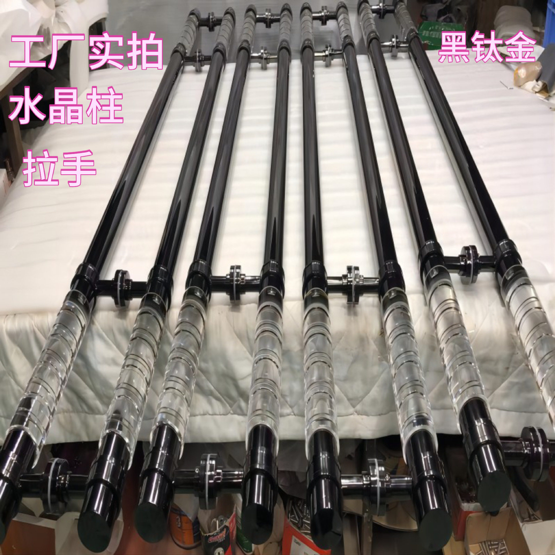 豪华水晶柱大拉手黑钛金玫瑰金酒店会所KTV玻璃门亚克力透明把手