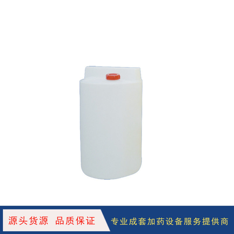 MC-500L加药桶 PE水桶 储药罐 MC加药箱 5吨储罐 溶药箱