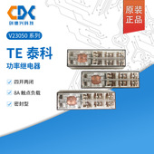 14脚8A 原装 SR6B4024 A542 24VDC TE泰科安全继电器V23050 A1024