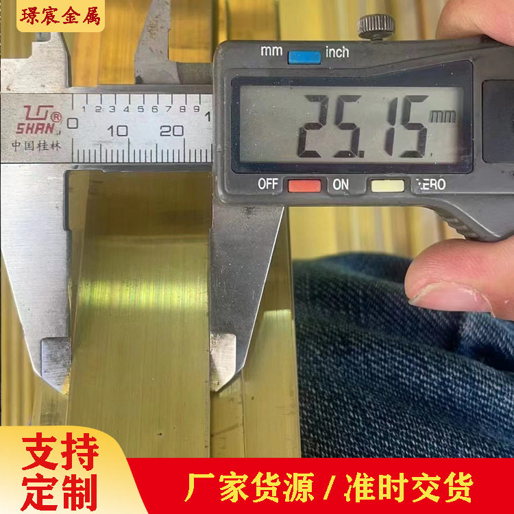 h59黄铜排 水磨石防滑铜排 T型铜条 3*20 5*40mm 装饰黄铜条