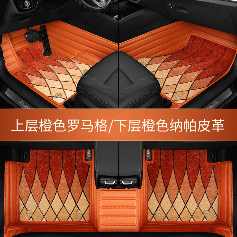 奔驰专用真皮全包围脚垫