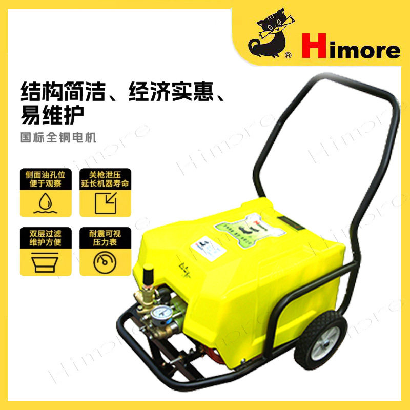 苏州黑猫洗车机CC5020D黑猫高压清洗机220V刷车机水泵头BH320