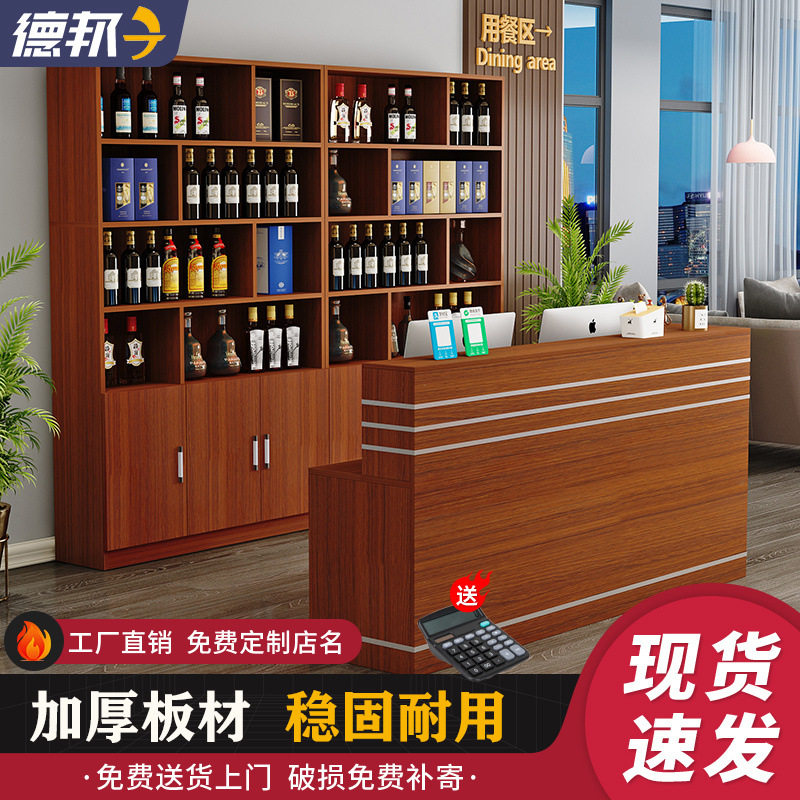 饭店吧台转角落地收银台酒柜组合