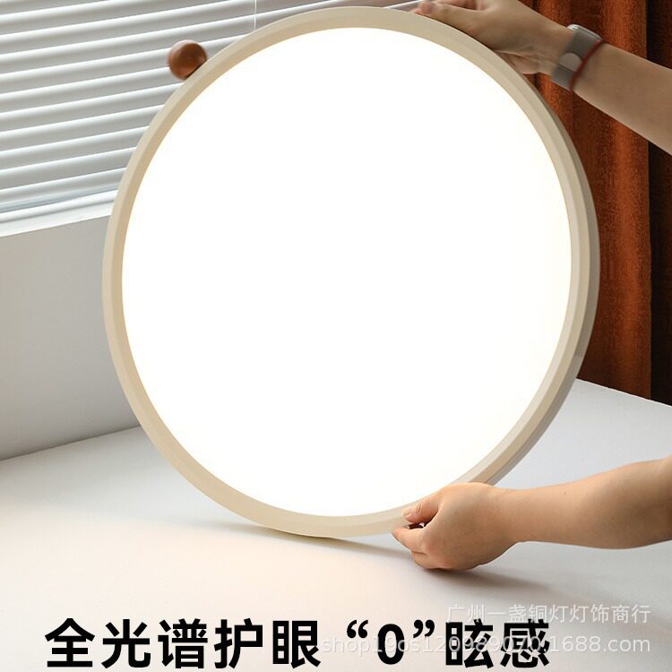 超薄无缝隙奶油风吸顶灯卧室灯高级感法式中古主卧灯书房儿童房灯