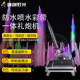 跨境新款 防水喷水彩带机舞台高空水炮机开业庆典演唱会礼炮机批发