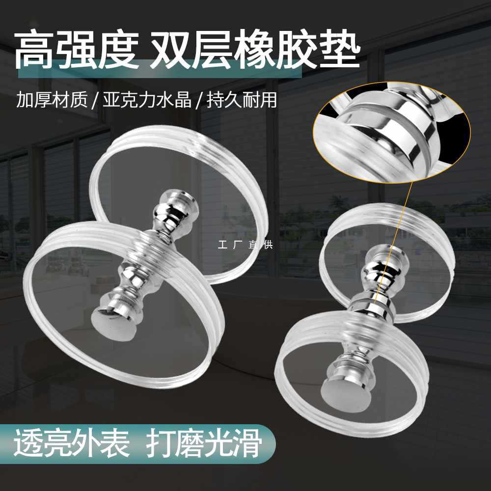 ?亚克力玻璃门水晶大拉手圆形透明单孔推拉门把手商铺玻璃大门扶