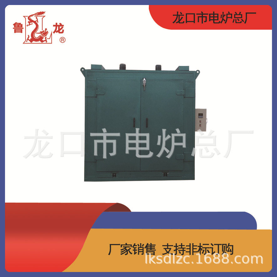 电机烘干箱 线圈防爆烤箱