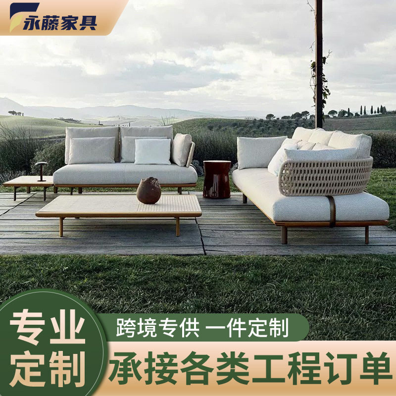 new outdoor sofa户外沙发庭院花园家具柚木藤编沙发架空层休闲椅