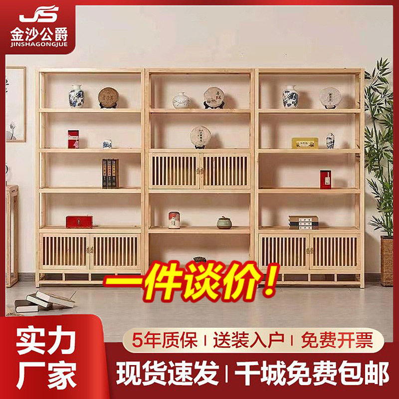 博古架白蜡木新中式置物茶柜客厅隔断酒柜多宝阁茶室架茶具展示架