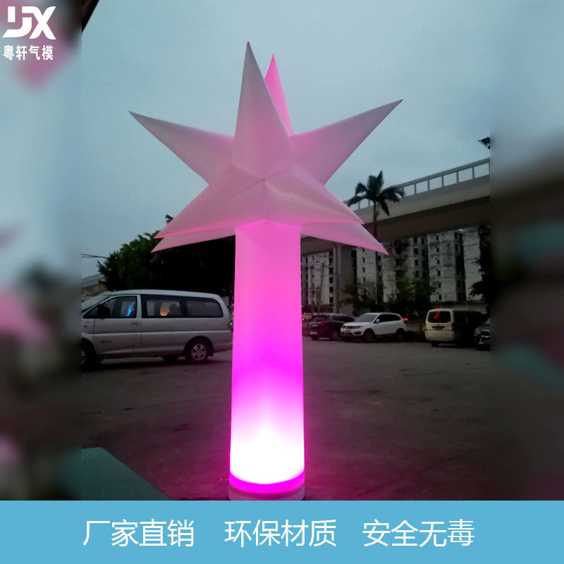 气模LED灯充气产品灯光配件充气灯柱LED灯气模夜光LED灯光装饰灯