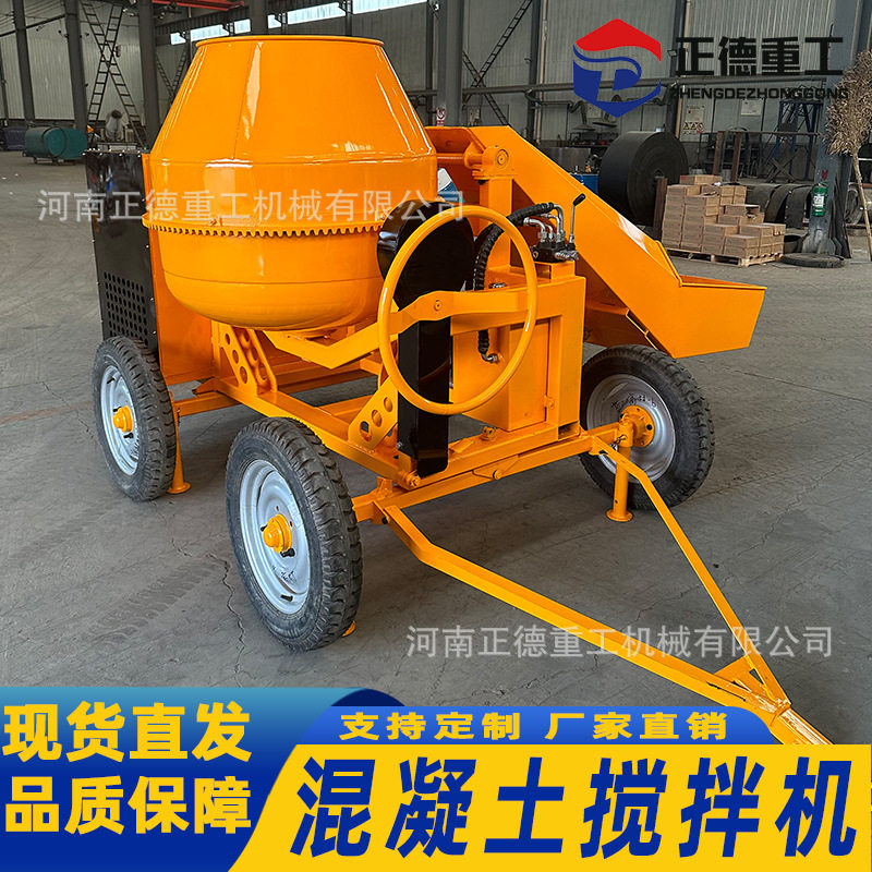 立式混凝土滚筒搅拌机卫星搅拌机小型柴油移动家用水泥砂浆搅拌机
