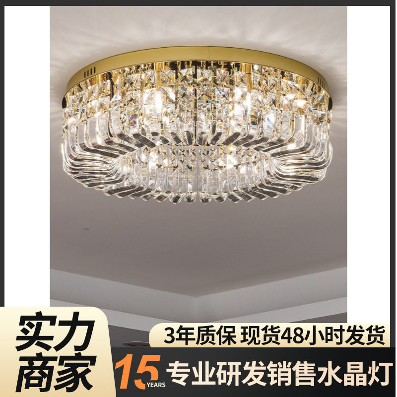 后现代水晶吸顶灯客厅灯具LED餐厅中空卧室灯厂家批发超亮轻奢