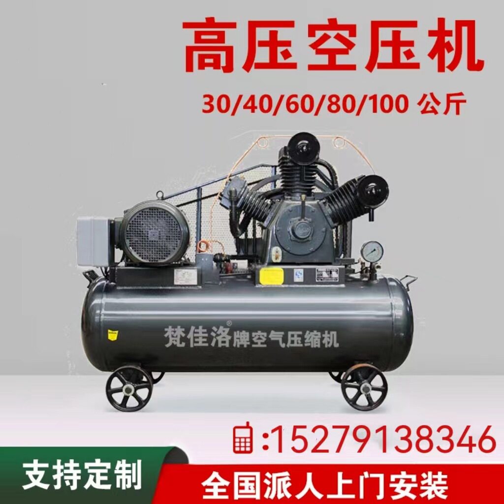 低噪音无油中高压活塞空压机