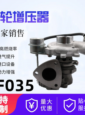 涡轮增压器TF035 49135-06710 增压器发动机配件批发