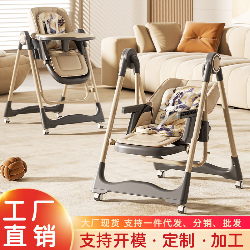 宝宝餐椅婴可躺可折叠式吃饭可调节幼儿学坐神器0-6岁儿童成长椅