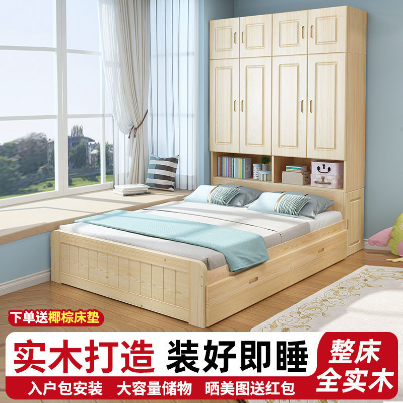 榻榻米床柜一体组合小户型儿童床多功能卧室储物衣帽间组合衣柜床