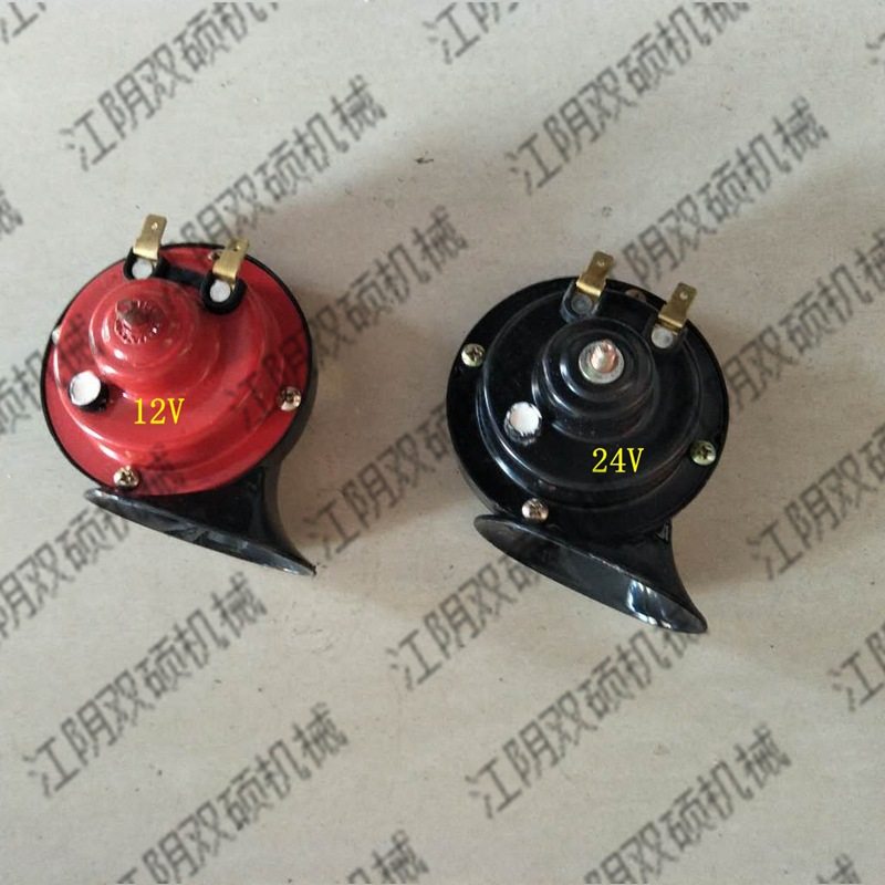 叉车配件 合力杭叉龙工宝骊叉车喇叭 12V蜗牛喇叭  24V蜗牛喇叭