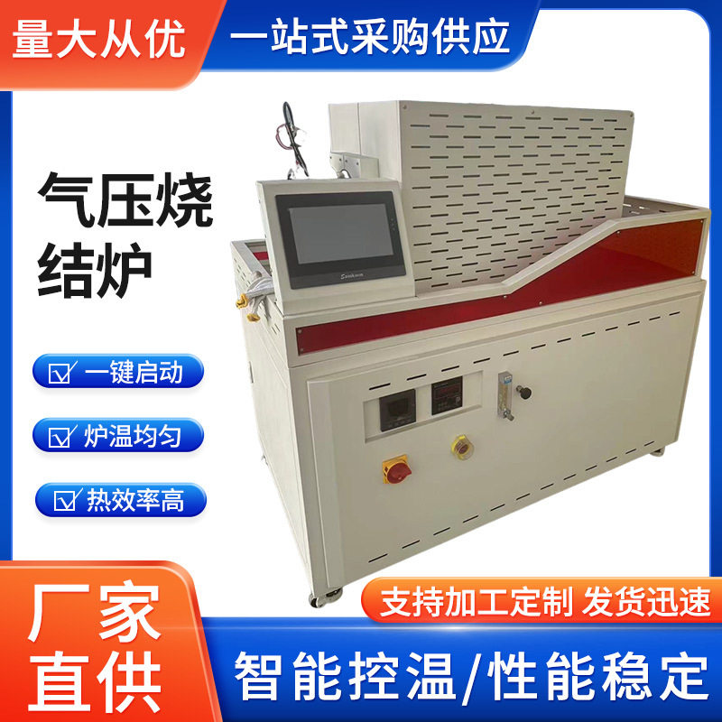 真空管式炉高温烧结炉加热炉冶金1200度实验室管式退火炉电炉