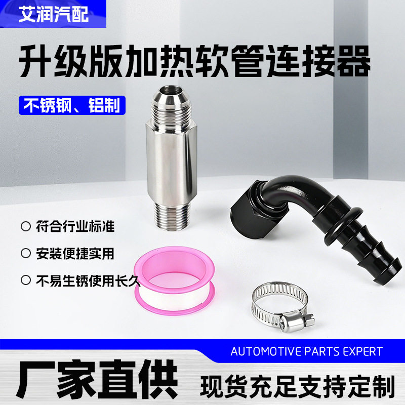 铝合金油管倒插旋转接头