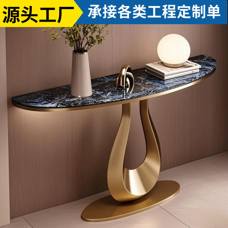 轻奢高级感岩板半圆玄关桌