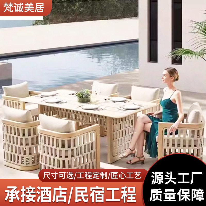 户外庭院柚木防腐木做旧餐桌椅