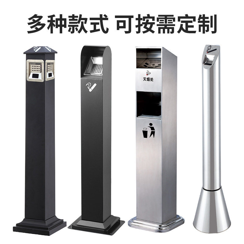 户外不锈钢立式烟灰柱酒店大堂落地灭烟柱烟灰桶烟蒂柱烟头收集器