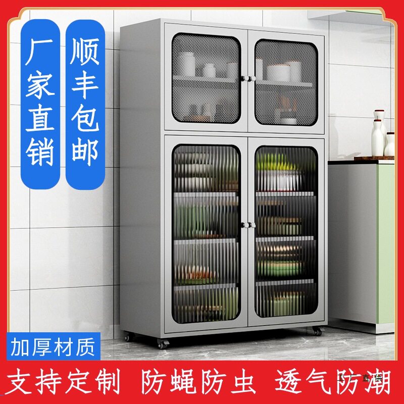 不锈钢厨房多层碗盘收纳柜
