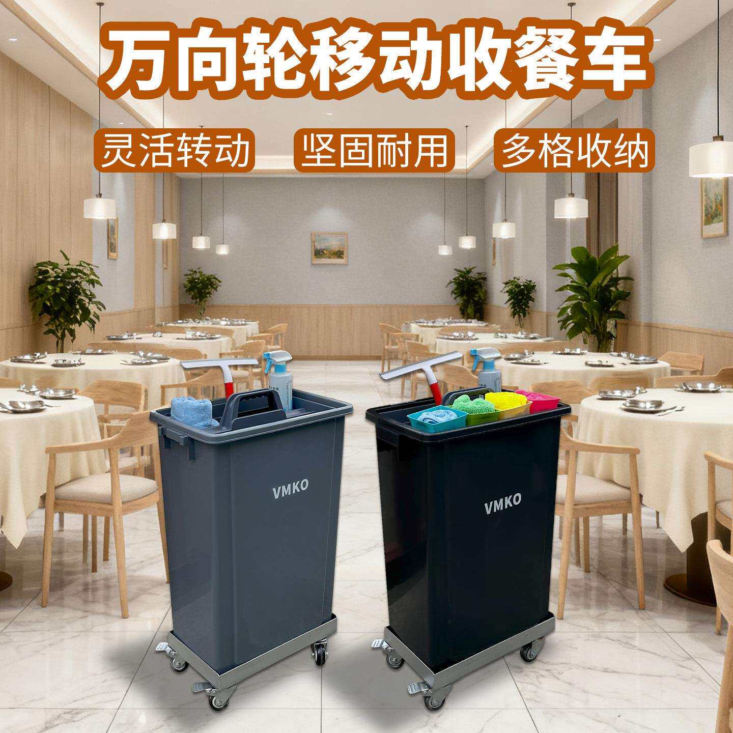 收餐桶收餐工具收集篮厨余垃圾桶多功能清洁车酒店餐厅带轮收餐车