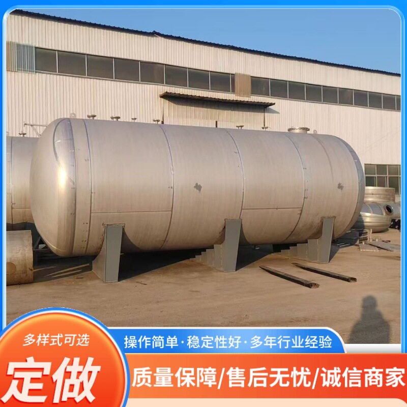 304不锈钢储罐1吨3吨储酒罐食品级立式液体储存罐密封灌储油罐
