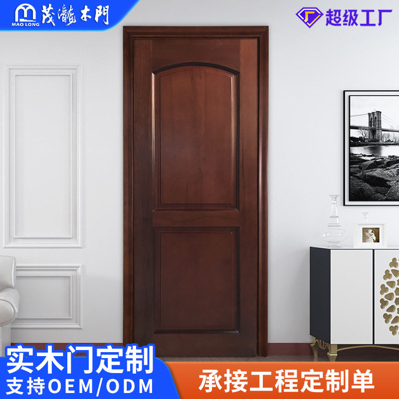 胡桃木复合实木门平开室内门卧室门防腐防潮环保烤漆门房间门直销图片