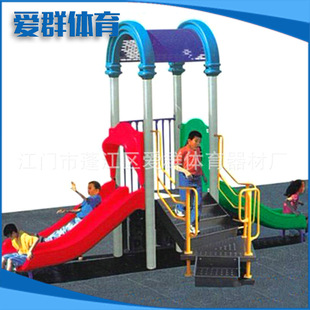 小型儿童滑梯 小区儿童组合滑梯 厂家批发 AQA—5001