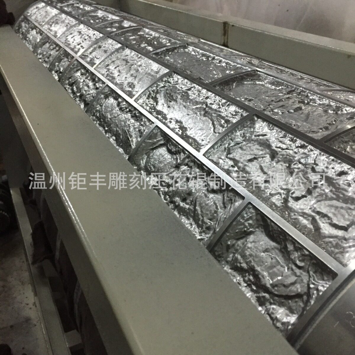 钜丰雕刻压花辊厂家现货供应皮革布料凹凸压花机IMG_0877批发加工
