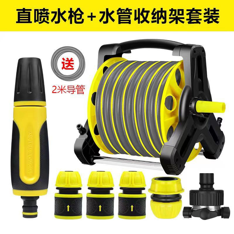 包胶高压洗车水枪免组装四层加厚水管收纳架套装浇花菜冲洗洗车套