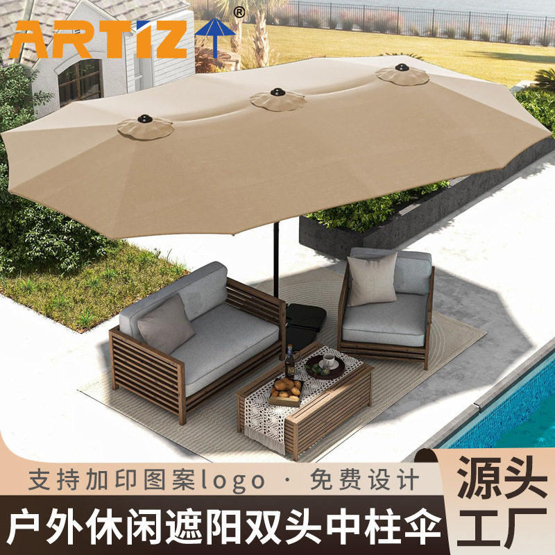 户外遮阳伞露台庭院伞花园室外三头中柱伞咖啡厅外摆休闲太阳伞
