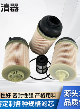 FK13850NN P551063 WF10103 A4700903151 20900651  M4720900651