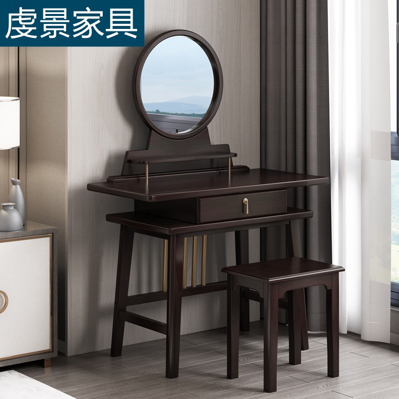 新中式梳妆台现代简约古典实木化妆台小户型梳妆桌卧室套系家具