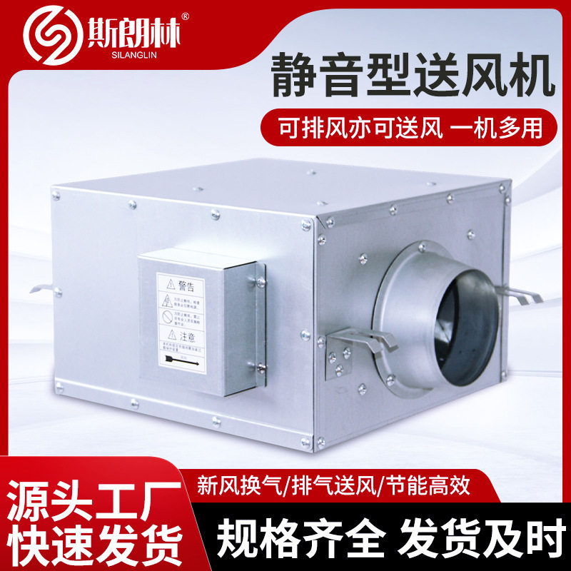 净化版新风机中央新风系统排风送风一体全屋净化单向流新风换气机