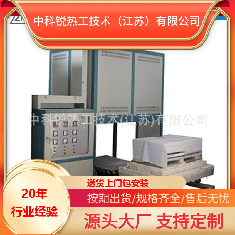 升降式电炉高温工业炉全自动高温陶瓷玻璃搅拌小型全新实验电炉
