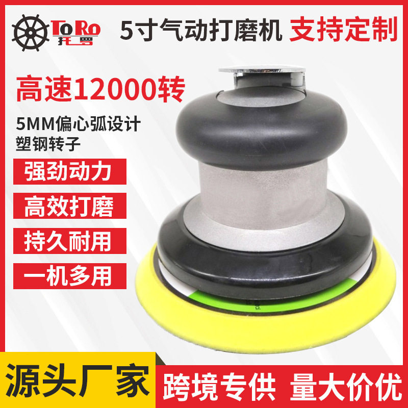 气动干磨机汽车美容打蜡抛光