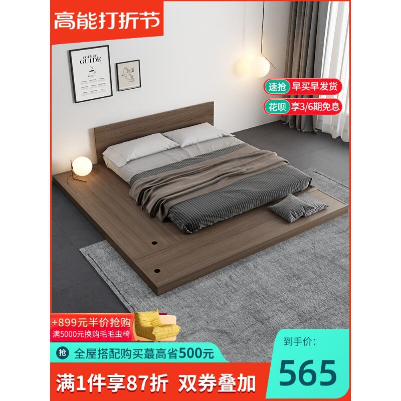 日式榻榻米床落地矮床1.5米次卧地踏经济型1.2米出租屋板式地台床