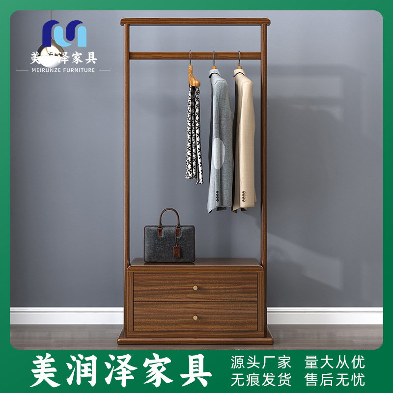 实木衣帽架落地胡桃木轻奢简约家用现代网红新中式带抽屉挂衣架子