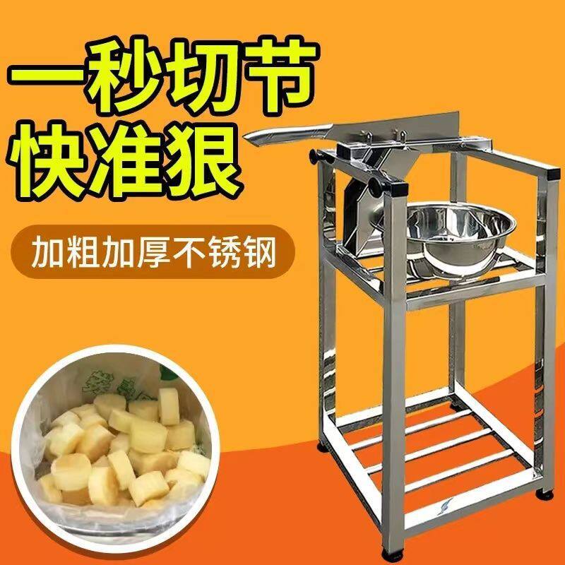 不锈钢甘蔗铡刀家用小型甘蔗切节机新款切筒切片甘蔗匝刀扎专用刀