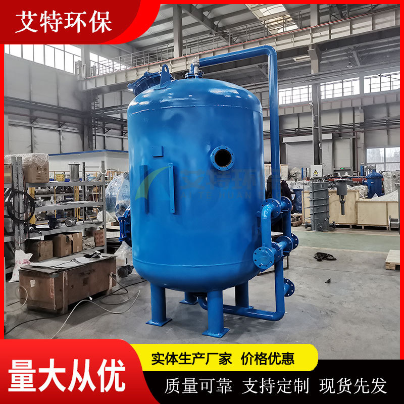 多介质锰砂过滤器 滤料使用寿命长流量30t/h 厂家按需生产